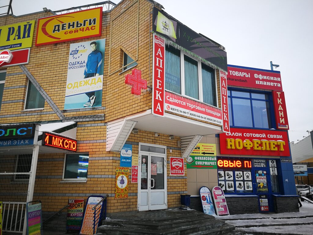 Perfume and cosmetics shop Профессиональная косметика, Dzerzhinsk, photo