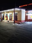 Мясо для собак (Bolshaya Pokrovskaya ulitsa, 33), tienda de animales