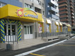 Sunway (Komsomolskaya ulitsa, 91), household goods and chemicals shop