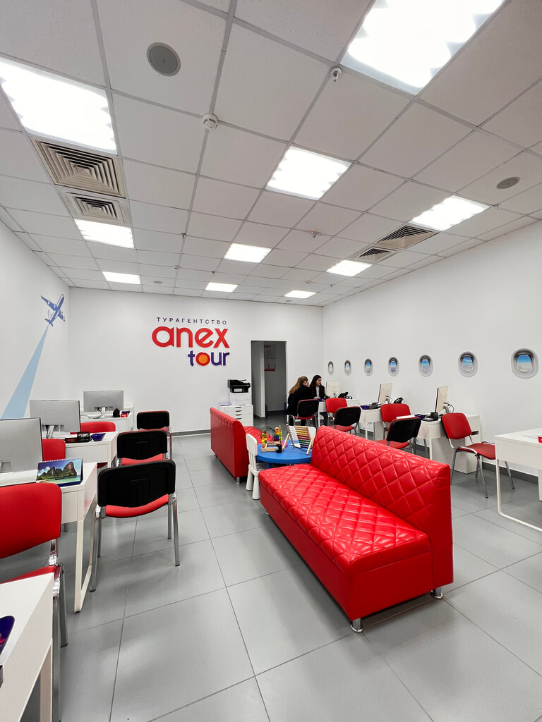 Travel agency Anex, Kazan, photo
