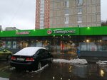 Zaryadka77 (Веерная ул., 46), товары для мобильных телефонов в Москве