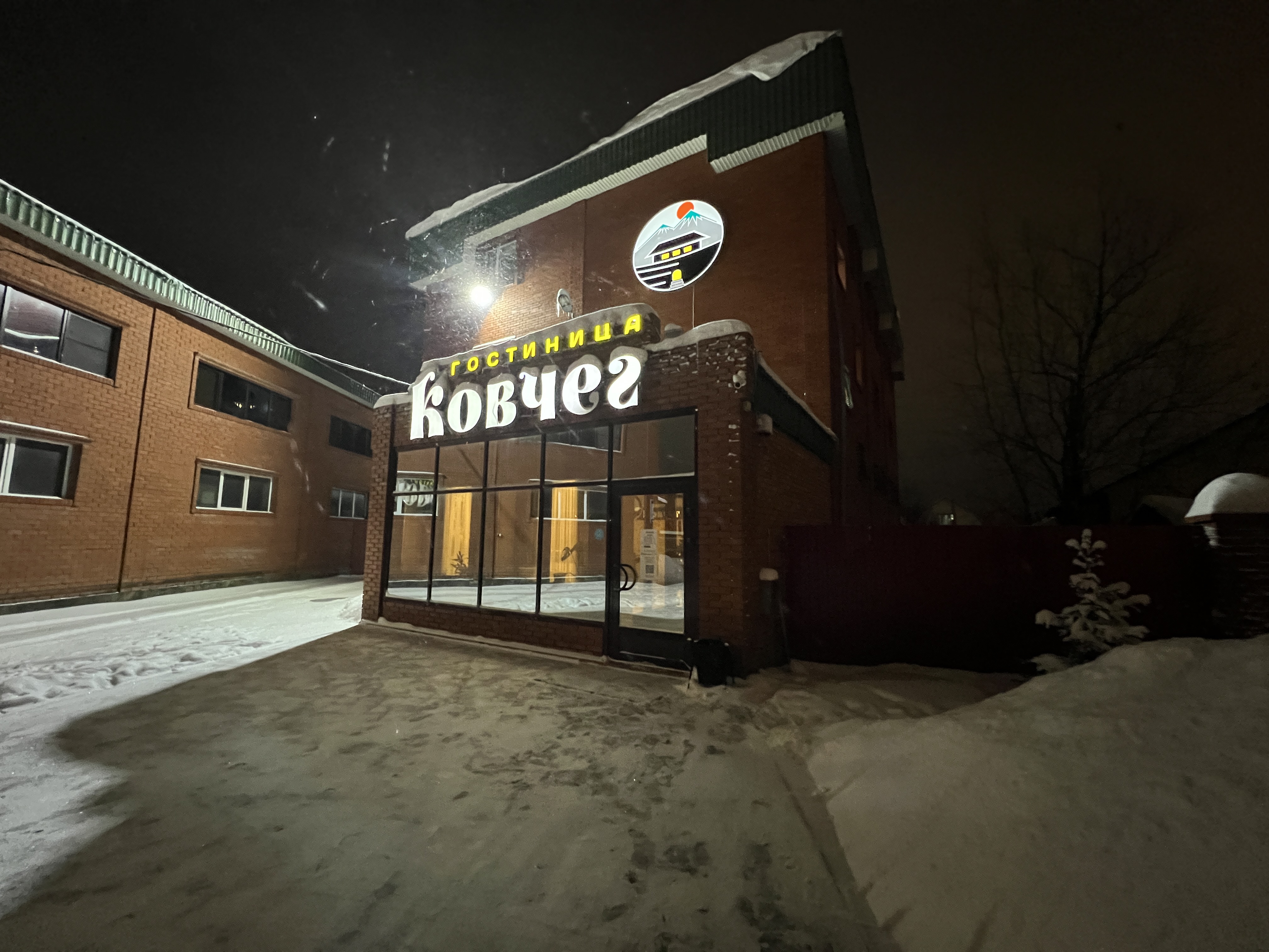 Фото Ковчег