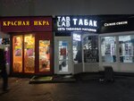 Lifehacker Coffee (Lyublinskaya Street, 112Ас1), coffee to go