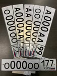 Car License Plate Production (Stantsionnaya Street, 35), manufacture of license plates