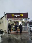 Шаурма 24 (Rossoshansky Drive, 3Г), cafe