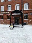 Бери Заряд (Krasnogo Kursanta Street, 25В), power bank rental