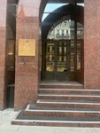 Институт Наставничества (1st Tverskaya-Yamskaya Street, 23с1), organización pública