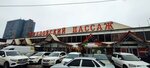 Aloha (Privokzalnaya Square, 1А), salón de belleza