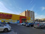 Бери Заряд (Moscow, MKAD, 71st kilometre, 1), alquiler de cargador