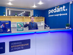 Pedant.ru (Zvyozdnaya Street, 8), phone repair
