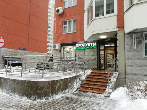 Supermarket Rublyovskij, Moscow, photo