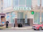 Ortostom (Ali-Gadzhi Akushinskogo Avenue, 20А), pharmacy