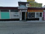Яндекс Такси (ulitsa Kirova, 47), taxi