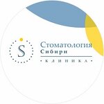 Stomatologiya Sibiri (Trudovaya Street, 24), dental clinic