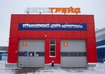 Автотрейд (Eryomenko Street, 89Б/2) ، زجاج سيارات