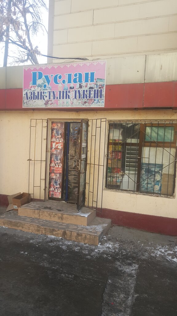 Payment terminal Qiwi, Chimkent, photo