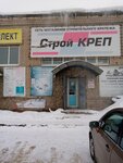 TechКреп (Kooperativnaya ulitsa, 4), hardware store