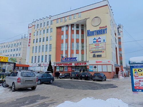 Торговый центр Новый Континент, Новочебоксарск, фото