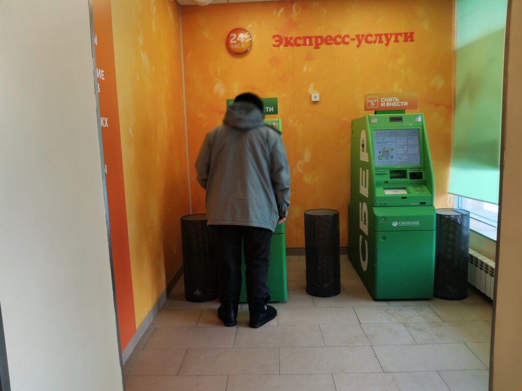 ATM Sberbank, Novosibirsk Oblast, photo