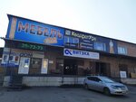 Квадратура (Igarskaya ulitsa, 11Б), ceramic tile