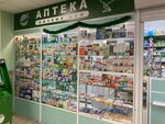 Лекарь (Zelenograd, к813Ас1), pharmacy