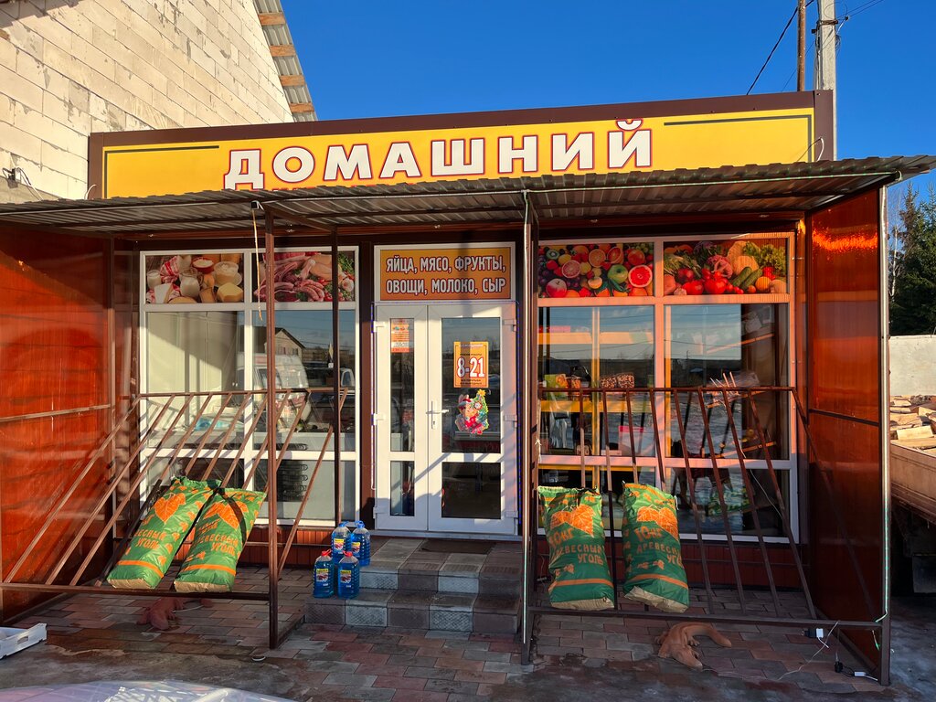 Grocery Домашний, Kirzach, photo