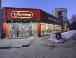 UlSmoke (Stankostroiteley Street, 25Ак1), tobacco and smoking accessories shop