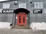 Kars (Vspolyinskoe Pole Street, 12), doors