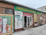 Дуплекс (ул. Вспольинское Поле, 16Б, Ярославль), пиломатериалы в Ярославле