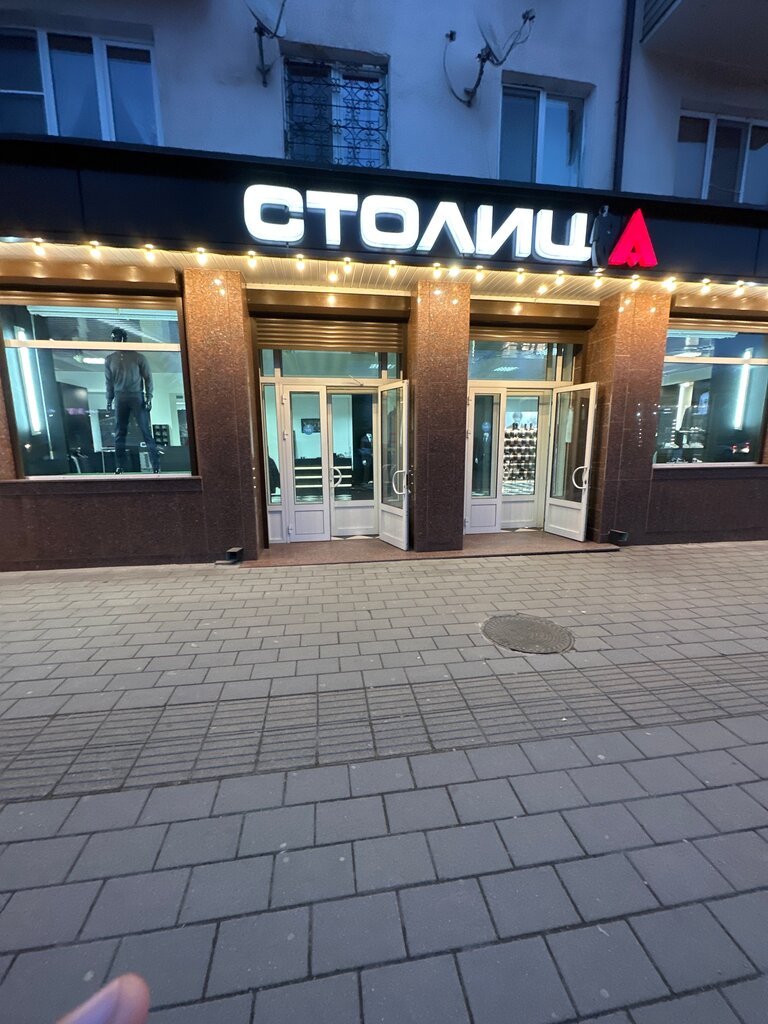Фото: Клиники Столицы, медицинская лаборатория, Каширское ш., 26, корп. 1, Москв