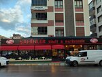 Sahinler Simit Patisserie (İzmir, Torbalı, Ertuğrul Mah., Sadık İleri Blv., 22A) ، مقهى