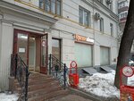 Krasnoe&Beloe (Lyusinovskaya Street, 68) ، محل بقالة