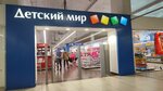Detskij mir (Kosmonavtov Avenue, 6В), children's store