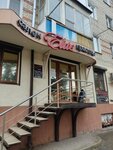 Elite (ulitsa 50 let Oktyabrya, 51) ، صالون تجميل