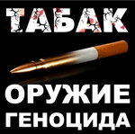 Парилка (проспект Победы, 53), tobacco and smoking accessories shop
