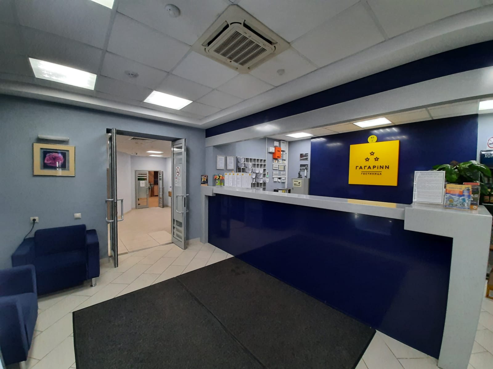 Фото Гагар-inn