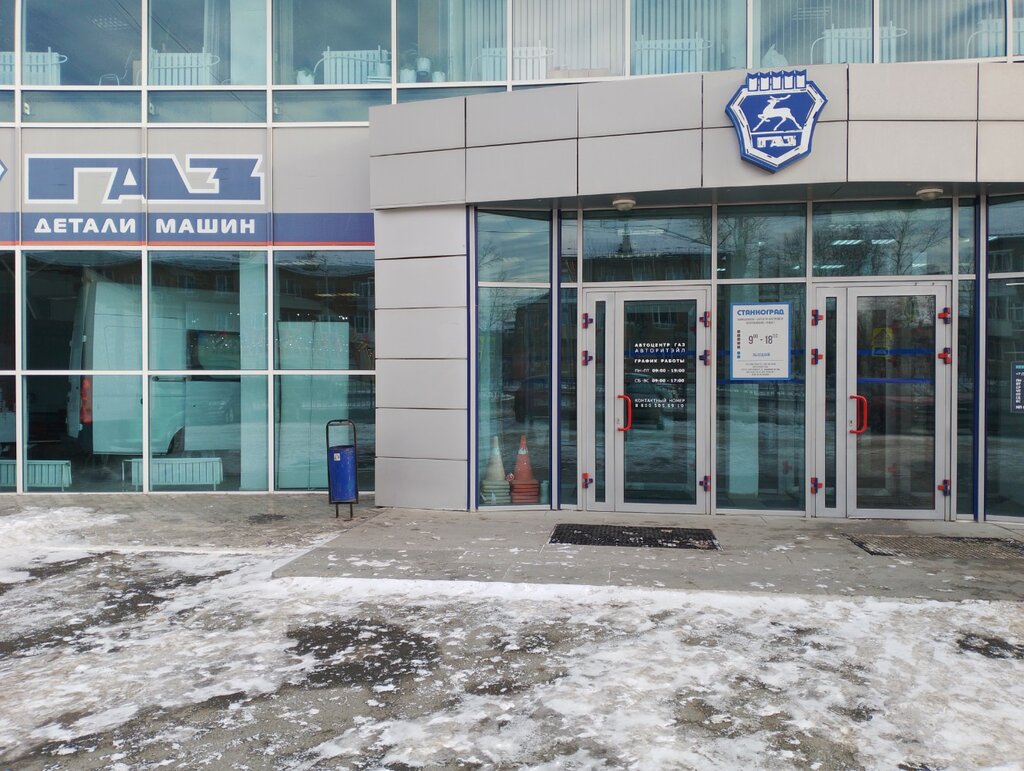Xenonshop96 ru просп космонавтов 98а екатеринбург фото Yekaterinburg, Kosmonavtov avenue house 98А. office building