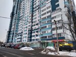 Fix Price (Tarasovskaya Street, 25), home goods store