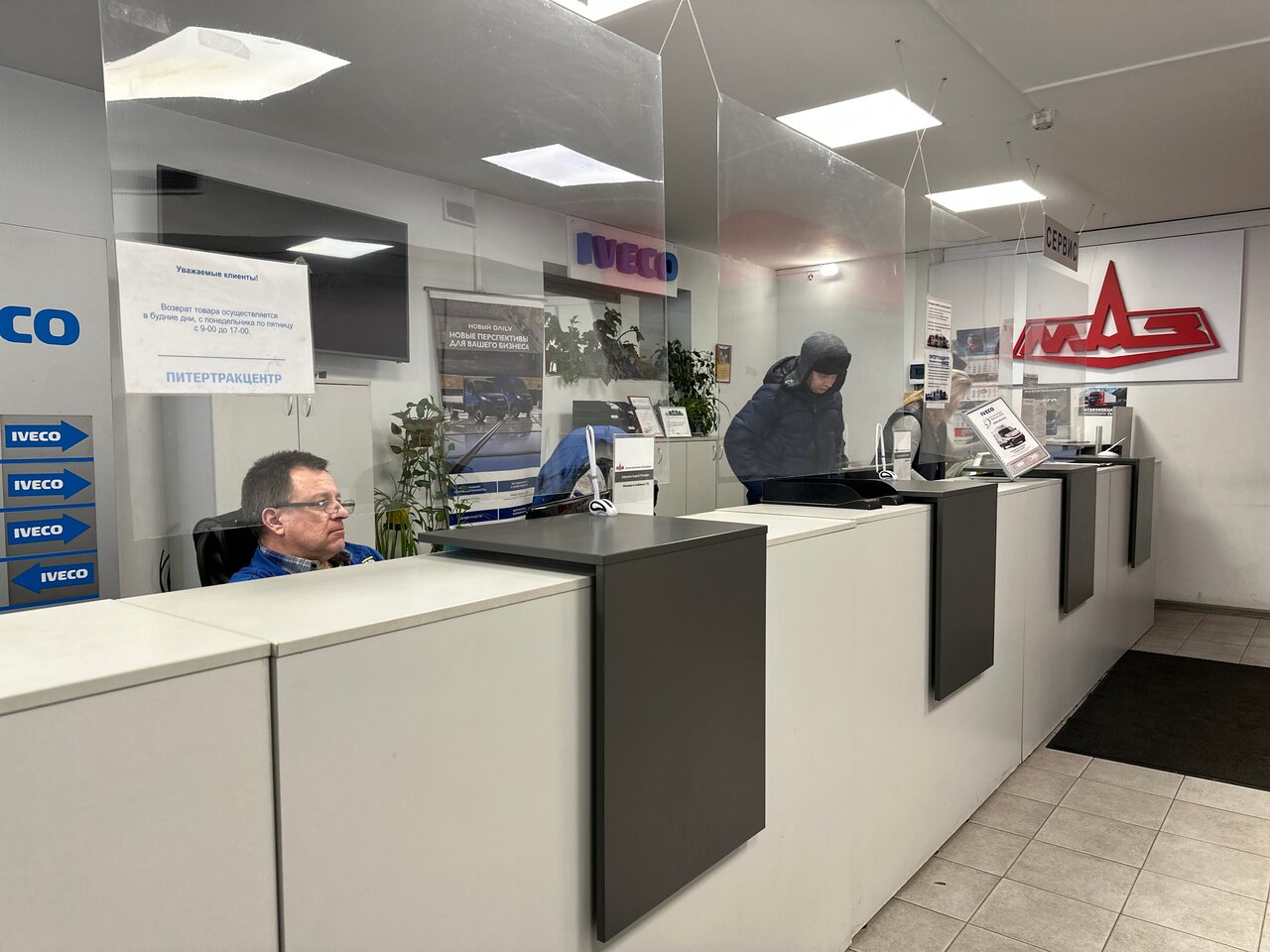 photo Питертракцентр