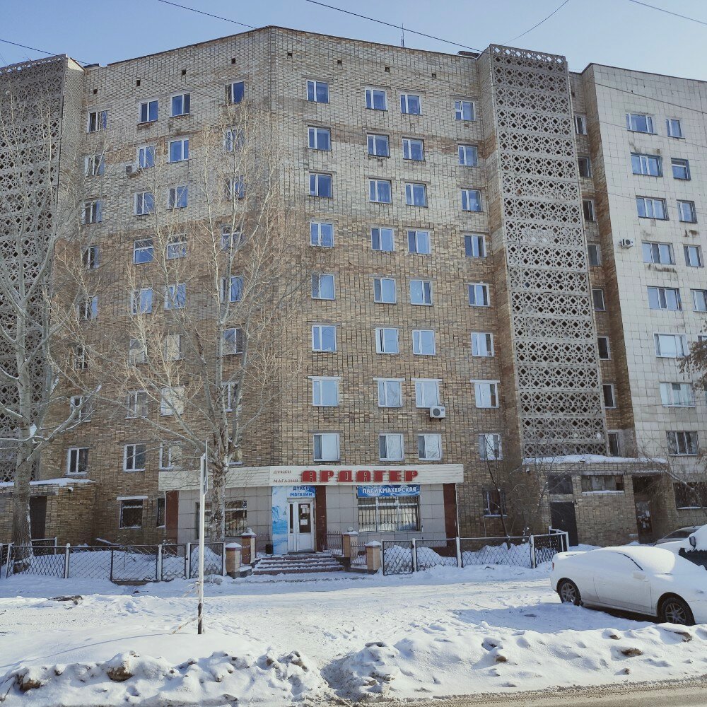 Kuaförler Ardager, Karağandı, foto