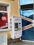 Живая вода (Интернациональная улица, 3) ، محل بيع المياه