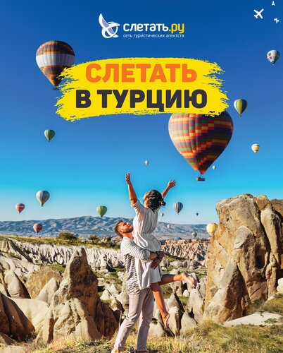 План