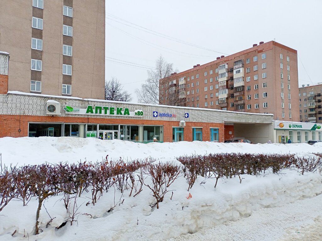 Pharmacy Farmatsiya, Cheboksary, photo