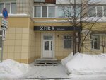 Zerr Studio (Красноармейская ул., 48, Томск), салон красоты в Томске