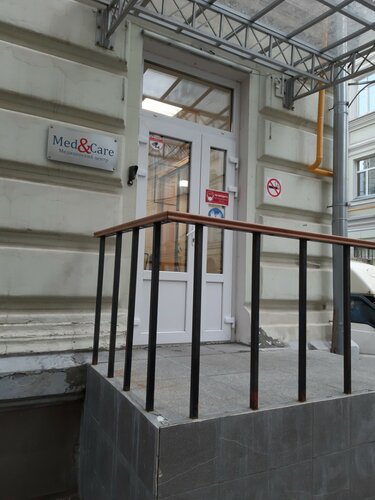Вход