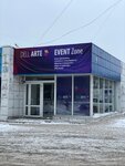DellArte Dance (Tsiolkovskogo Street, 4) ، مدرسة لتعليم الرقص