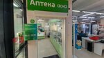 Аптека асна (Sedova street, 65А/1), farmacia