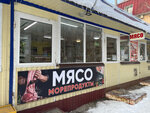 МясоСар (Vesenniy proyezd, 1Г), butcher shop