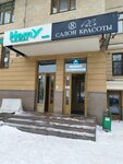 Camaly (Lomonosovsky Avenue, 29к2) ، التنظيف الجاف