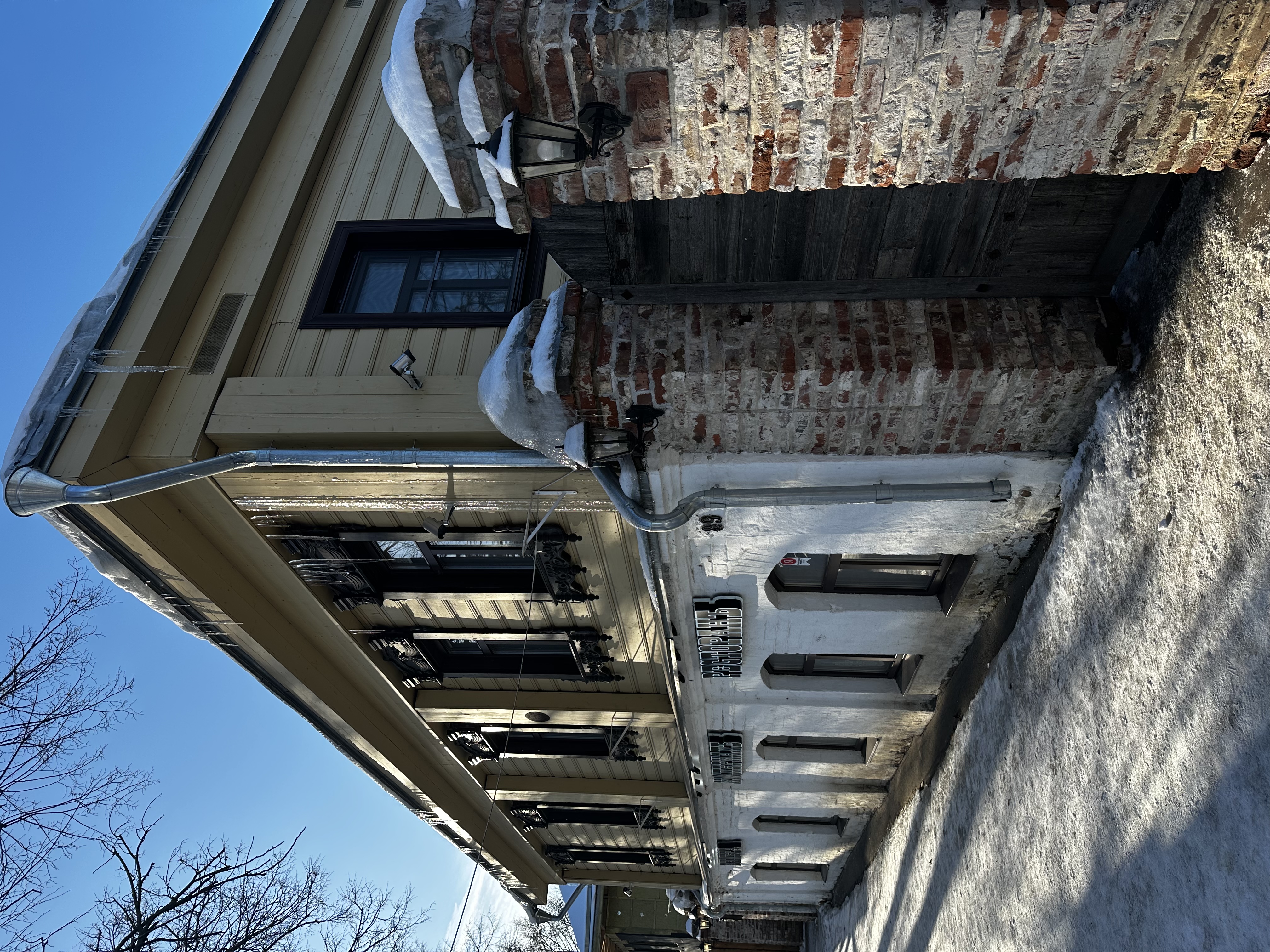 Фото Империал